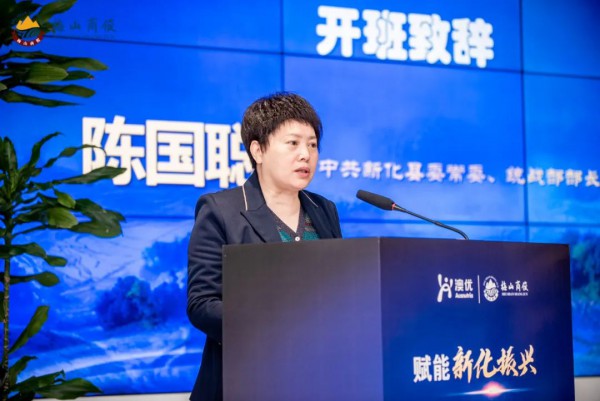 2022“梅山商俊” 新化县年轻创业人才培养计划启航，为新化乡村振兴注入澳优力量