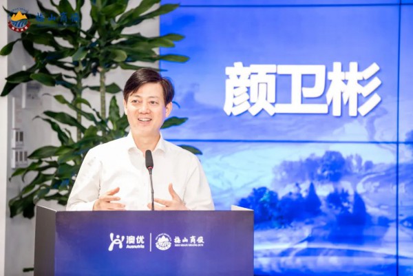 2022“梅山商俊” 新化县年轻创业人才培养计划启航，为新化乡村振兴注入澳优力量