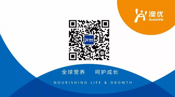 2022“梅山商俊” 新化县年轻创业人才培养计划启航，为新化乡村振兴注入澳优力量