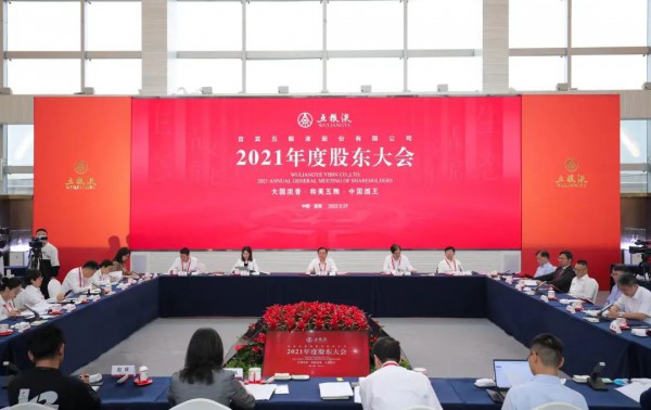 锚定“稳与进”，五粮液发展规模更上一层楼