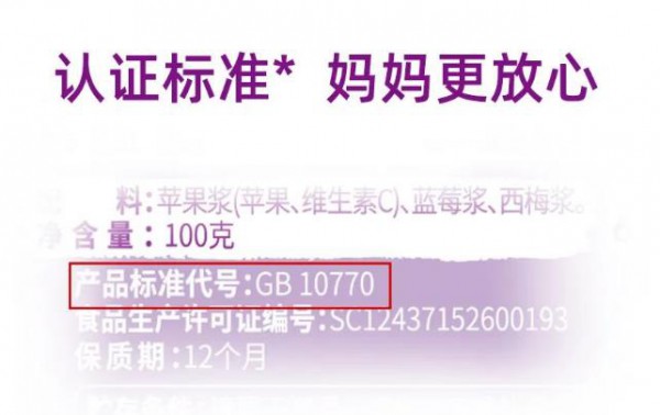 意氏低敏辅食上新，果味缤纷，双重来袭~