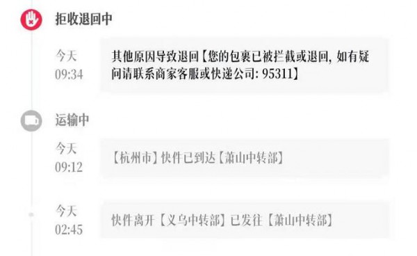 上海解封在即，留给团购的时间不多了？