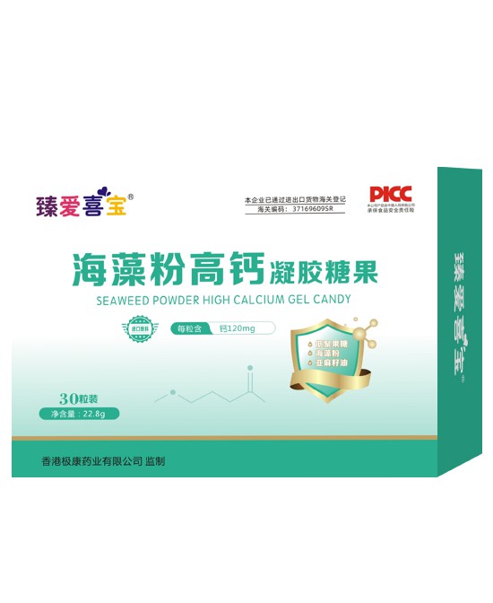 臻爱喜宝多年沉淀汇聚健康行业精英团队 只为打造药品级保健品