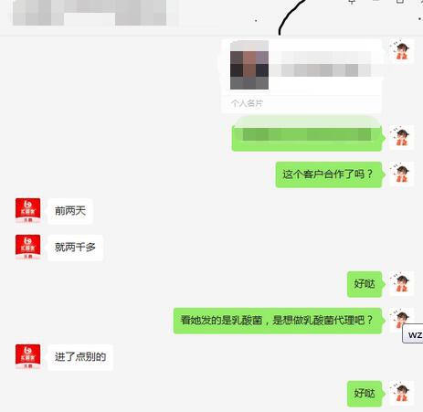 恭贺：四川南充苟老板成功代理啵啵尼儿童零食
