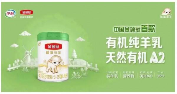 奶粉市场发展逐渐深入 超十家品牌布局