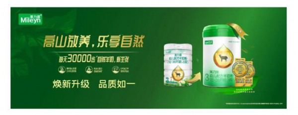 奶粉市场发展逐渐深入 超十家品牌布局