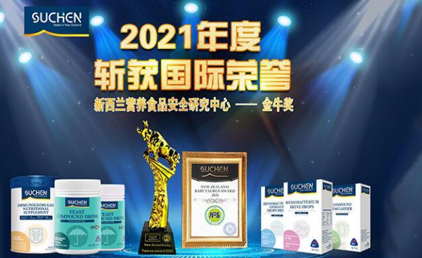素臣乳糖酶滴剂改善宝宝乳糖不耐受 呵护宝宝健康成长