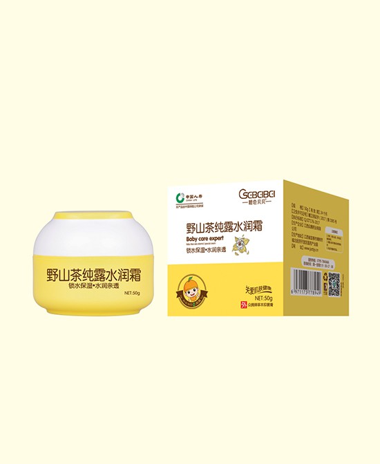 婴幼儿洗护用品怎么选 橙色贝贝与宝宝近距离接触 亲肤不刺激