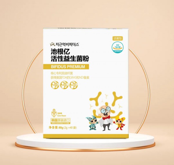 比菲德携池根亿明星产品亮相瑞士日内瓦保健食品及原料展览会