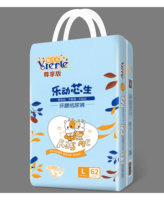 婴儿纸尿裤怎么选 怡儿乐纸尿裤柔软不伤肤