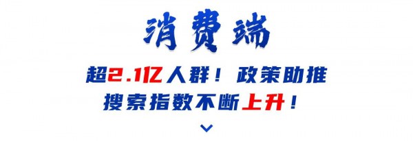 聚焦150亿儿童奶粉市场：线下提升67.6%、线上增长521%，潜力巨大！