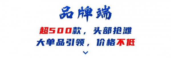 聚焦150亿儿童奶粉市场：线下提升67.6%、线上增长521%，潜力巨大！