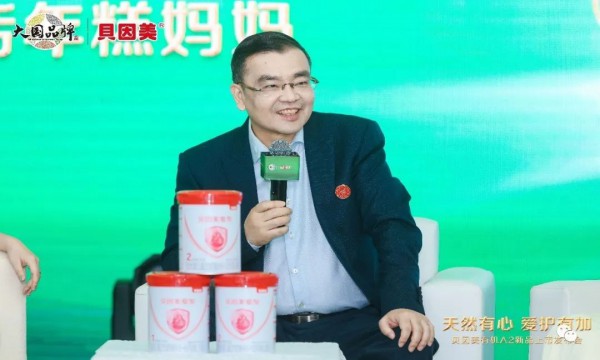 新品上市，贝因美正式发布爱加有机A2奶源奶粉 解码奶粉新市场