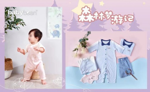 babybean亲豆将携童装新品亮相8月深圳婴童展