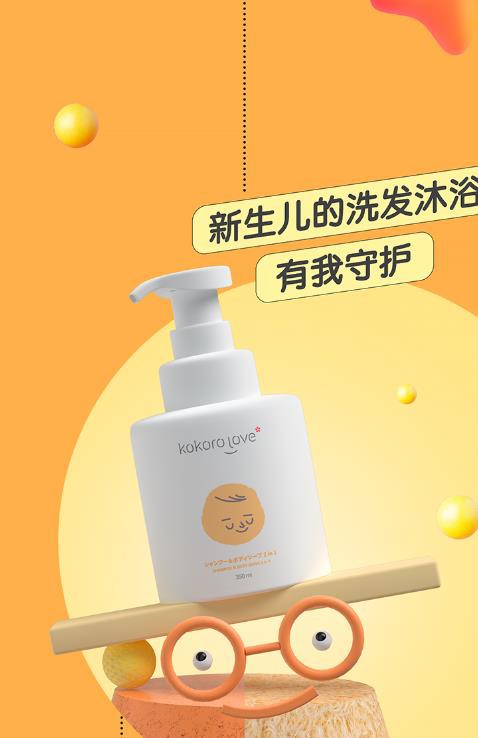 kokoro love初葆| 温和守护宝宝的娇嫩肌肤