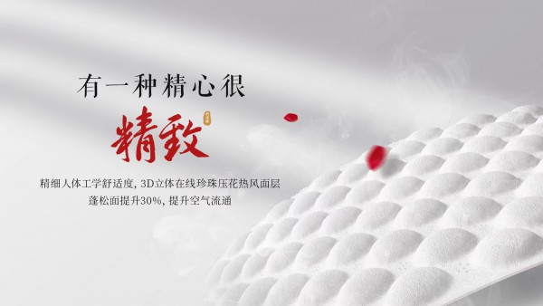 国货纸尿裤Hopebaby推出奢柔PLUS升级系列纸尿裤，呵护中国宝宝健康成长