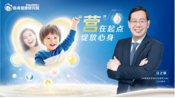菲仕兰在华官宣最新动作，为新手妈妈和家庭减压