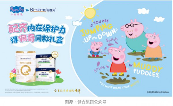 益生菌活菌数分级团标发布；壹营养DHA小滴丸上新；帝斯曼、汤臣倍健、更多资讯