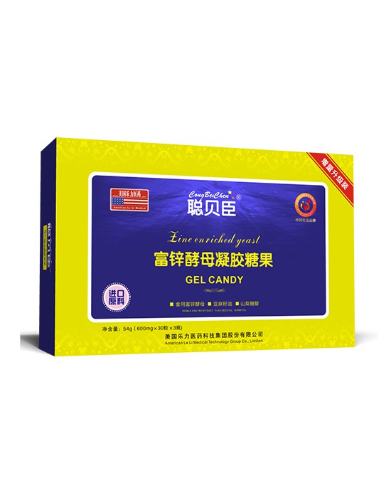 聪贝臣营养品 成千上万妈妈们的选择