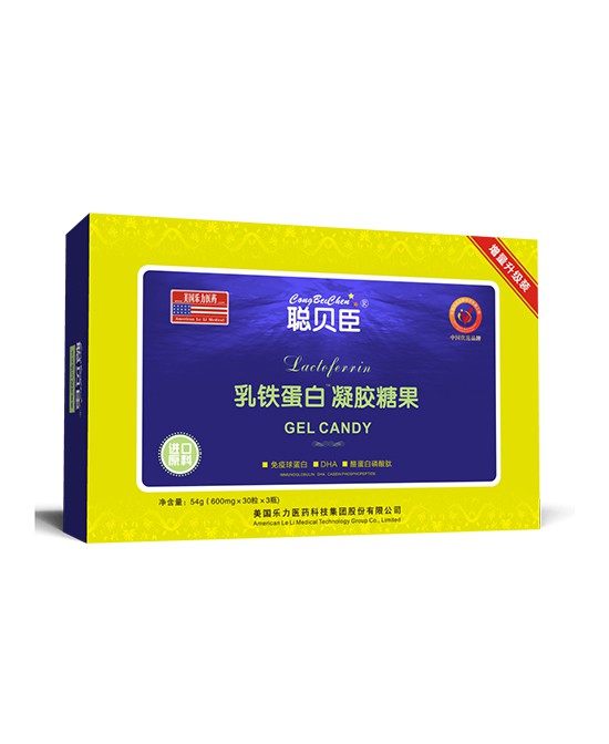 聪贝臣营养品 成千上万妈妈们的选择