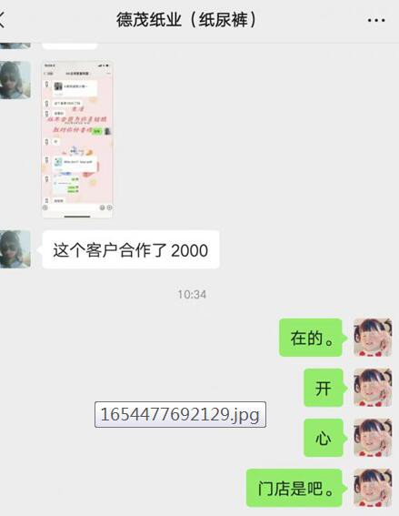 恭喜玉林齐先生与德儿舒（门店）签约合作