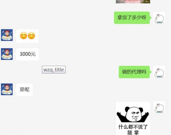 恭贺：广东汕尾余总与妙奇儿童零食品牌成功签约，共创2022财富先机