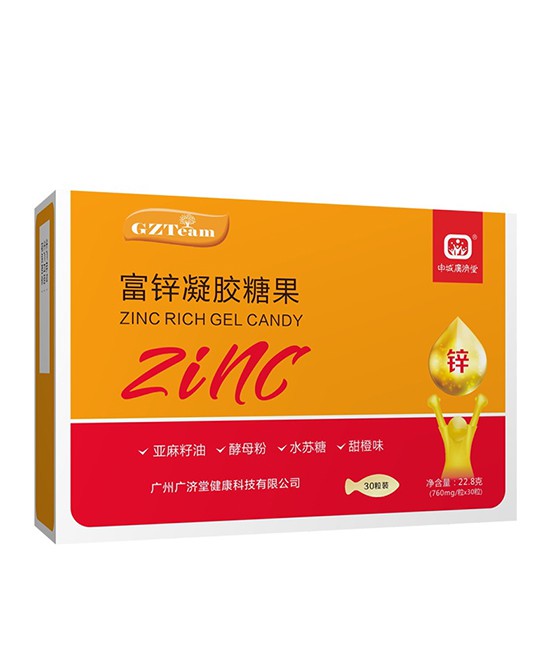 申城广济堂凝胶糖果 宝宝吃的开心妈妈更加放心