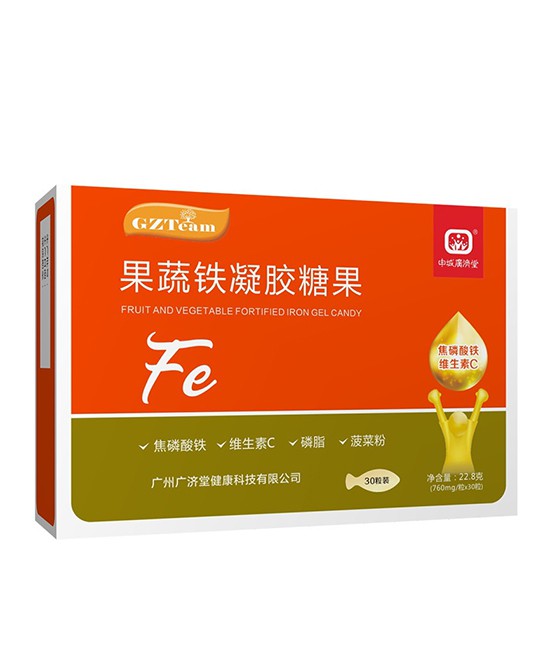 申城广济堂凝胶糖果 宝宝吃的开心妈妈更加放心