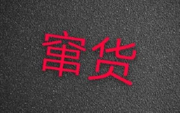 “窜货窜得溜”也是一种超能力？