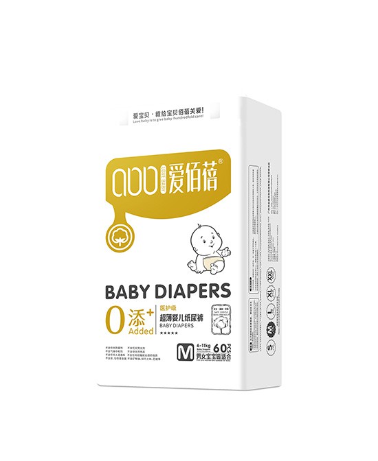 夏季宝宝纸尿裤怎么选 爱佰蓓零添加医护级超薄婴儿纸尿裤呵护宝贝健康成长