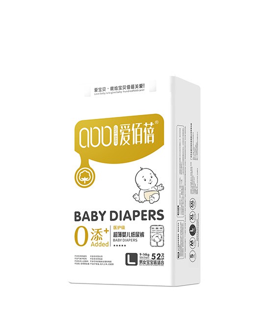 夏季宝宝纸尿裤怎么选 爱佰蓓零添加医护级超薄婴儿纸尿裤呵护宝贝健康成长