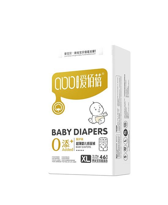 夏季宝宝纸尿裤怎么选 爱佰蓓零添加医护级超薄婴儿纸尿裤呵护宝贝健康成长