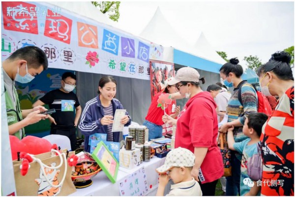 奶盒回收计划”首发， 新希望乳业低碳全产业链再度升级