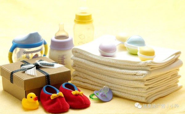 母婴行业前景怎么样？想要做好该如何推广？