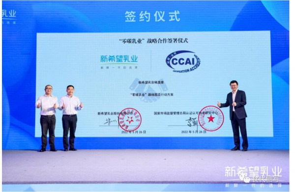一个乳业优等生的长期主义 伊利以航天品质持续领跑中国乳业
