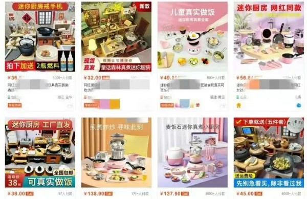 儿童“真煮”厨具爆火！它究竟是玩具还是厨具？
