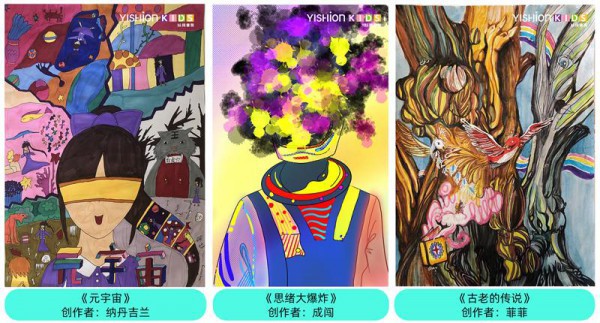 以纯发布童装领域的首款数字藏品，掀起童装行业元宇宙探索热潮