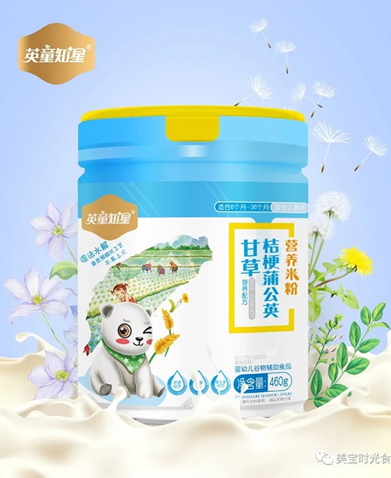 婴幼儿米粉怎么选 英童知星有机米粉怎么样