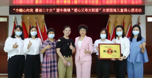 呦呦鹿童装品牌不忘初心，为困境妇女儿童送关爱