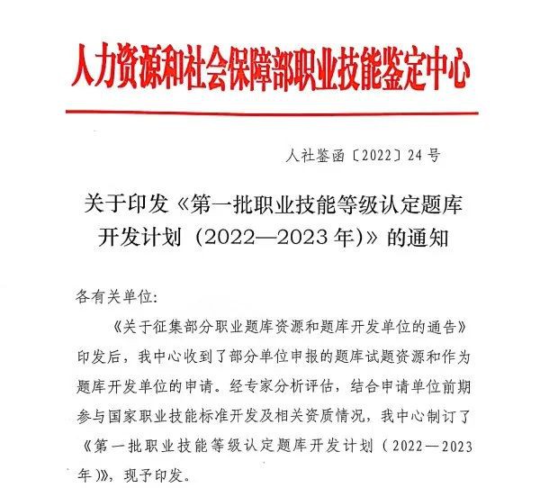 运动宝贝成为人社部保育师、育婴员题库唯一开发单位