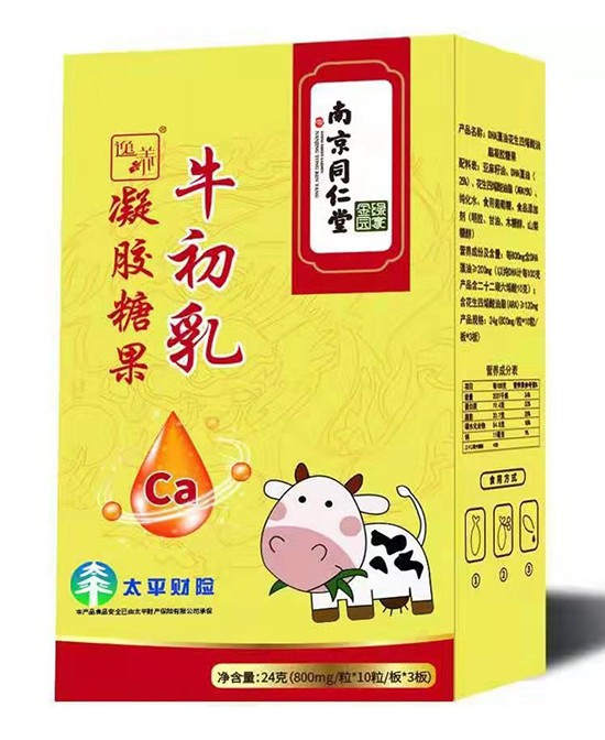 宝宝营养品如何选择 南京同仁堂凝胶糖果很不错
