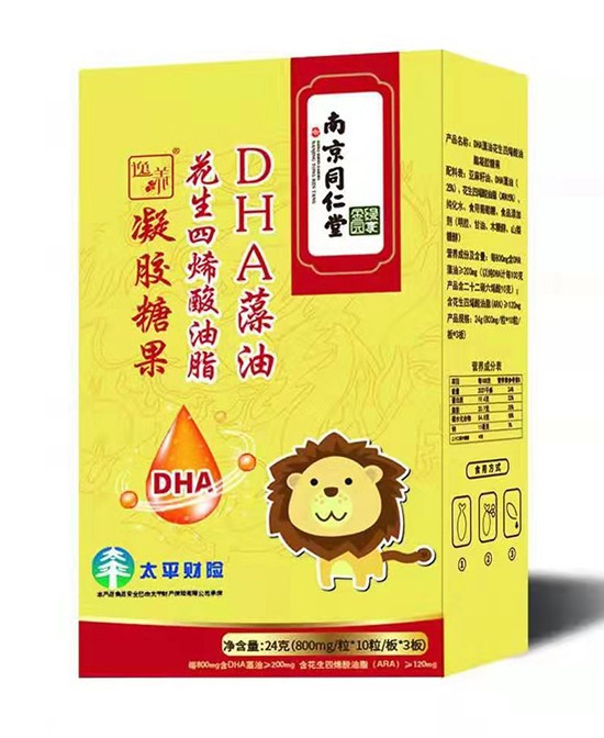 宝宝营养品如何选择 南京同仁堂凝胶糖果很不错