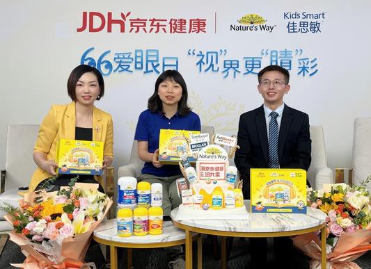 全国爱眼日|儿童营养品牌佳思敏发起“66爱眼日‘视’界更‘睛’彩”公益直播