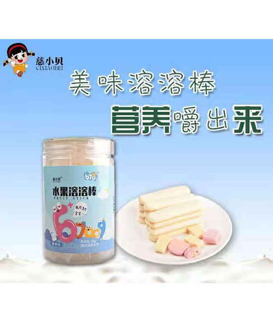 婴幼儿零辅食哪个牌子好 慈小贝零食 为宝宝健康成长把好第一道关