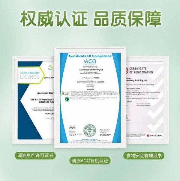 世界环境日|澳滋用纯净奶源，纯劲滋养