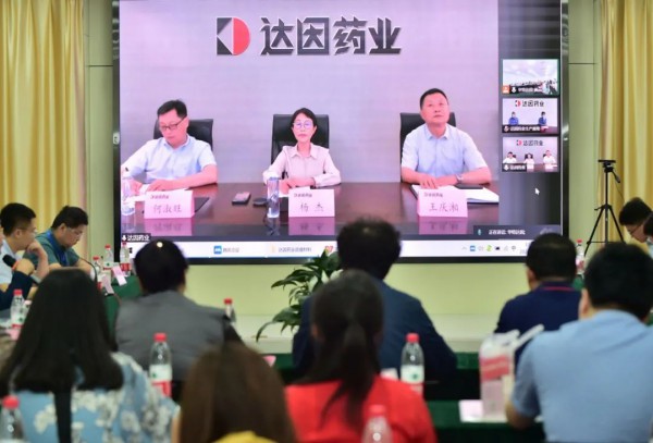 华特达因：为千千万万中国儿童健康贡献国企力量