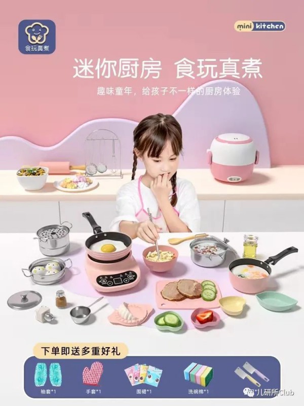 真煮儿童厨具爆火，是否仅是昙花一现？