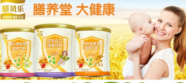 宝宝感冒怎么办 膳贝乐感冒贴怎么样 绿色健康效果好