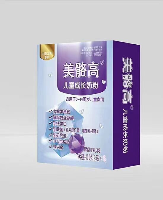 燃爆夏日 冰点来袭|美骼高儿童成长奶粉活动来袭 原价198元400克盒装 现在只需19.9元即可带回家