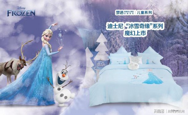 关注儿童睡眠健康，梦洁宝贝“冰雪奇缘系列”守护童年好梦